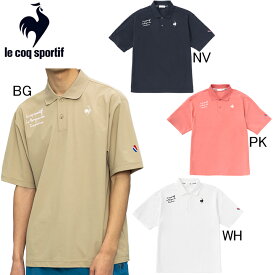 2023年春夏モデル　ルコックスポルティフ　le coq sportif　サンスクリーン ヘランカ 半袖ポロシャツ　QMMVJA40　ミニ鹿の子　ゴルフ　テニス　フィットネス　メンズ