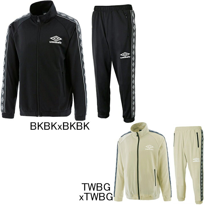 楽天市場】最終処分価格！ アンブロ UMBRO ジャージ トラック  