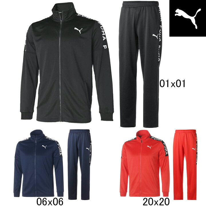 楽天市場】2023年秋冬モデル プーマ PUMA ロゴテープ ジャージ 