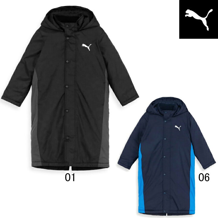 楽天市場】プーマ PUMA ジュニア用 裏ボア ベンチコート 677714 キッズ 