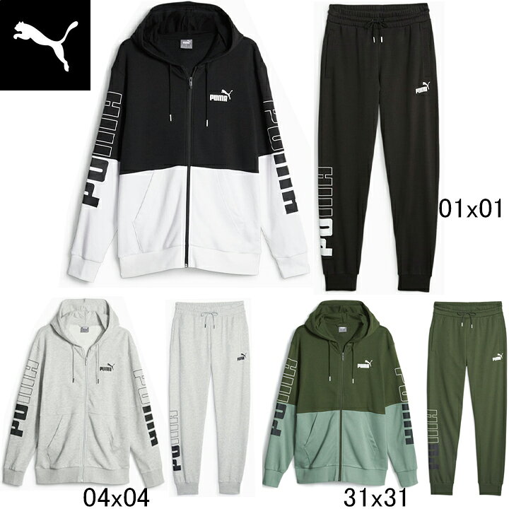 楽天市場】2023年秋冬モデル プーマ PUMA POWER カラーブロック 