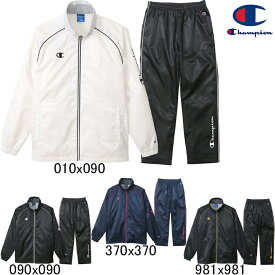 チャンピオン　Champion　ウインドブレーカー ジャケット・パンツ上下セット　C3-YSC16/C3-YSD16　裏地：トリコット起毛　メンズ　セットアップ　秋冬モデル　セール