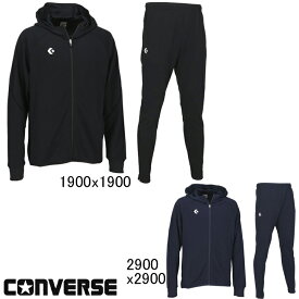 2023年モデル　コンバース　CONVERSE　フード付き アクティブジャージジャケット・パンツ上下セット　CB231251/CB231252　フルジップパーカー　スウェット　セットアップ　メンズ