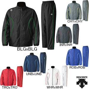 デサント DESCENTE ウインドブレーカージャケット・パンツ上下セット DTM-3911/DTM-3911P 裏地:背メッシュ メンズ セットアップ セール