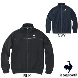 ルコックスポルティフ　le coq sportif　ヘランカ　ウォームアップ　ジャージ ジャケット　QMMTJF01　メンズ　セール