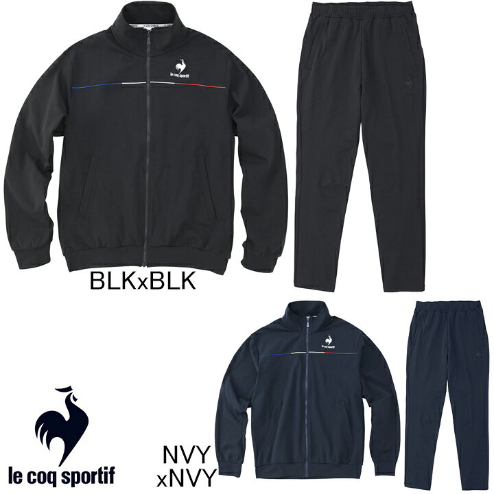 楽天市場】ルコックスポルティフ le coq sportif ヘランカ ウォーム  