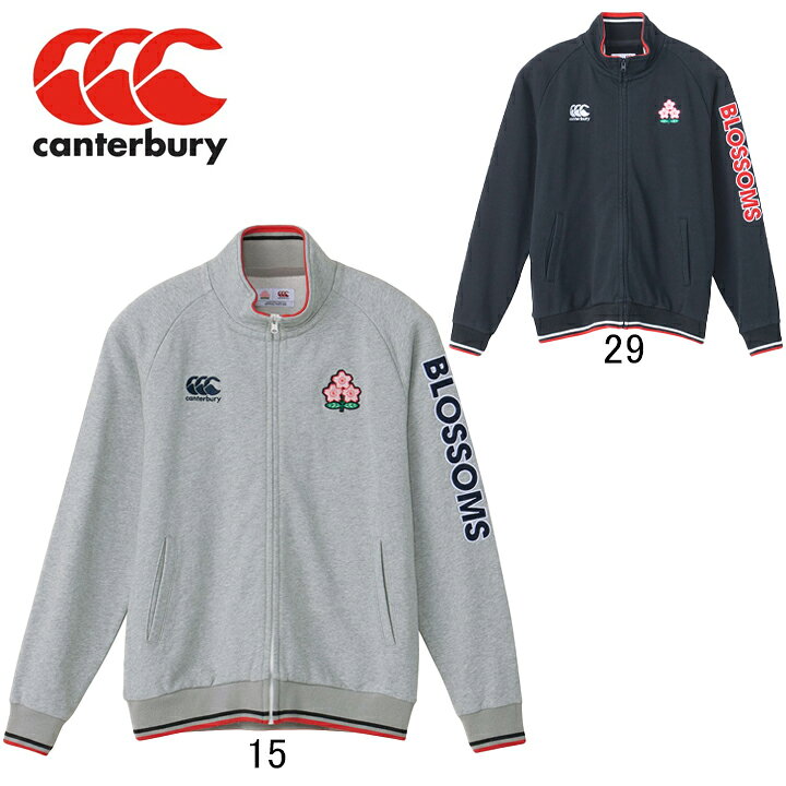 楽天市場】2023年モデル カンタベリー CANTERBURY ジャパン スウェット 
