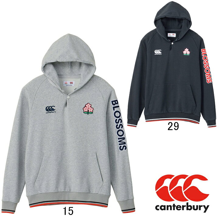 楽天市場】2023年モデル カンタベリー CANTERBURY ジャパン スウェット 