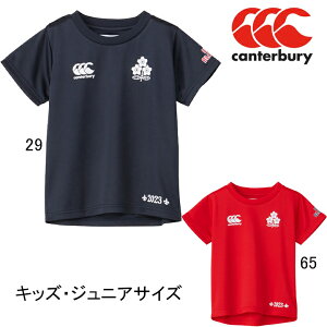 2023Nf@J^x[@CANTERBURY@Wp LbY XyNe[^[eB[@RAJ33793@TVc@Or[{\Eϐ@zEEUVJbg@WjA@qp@{[CY@