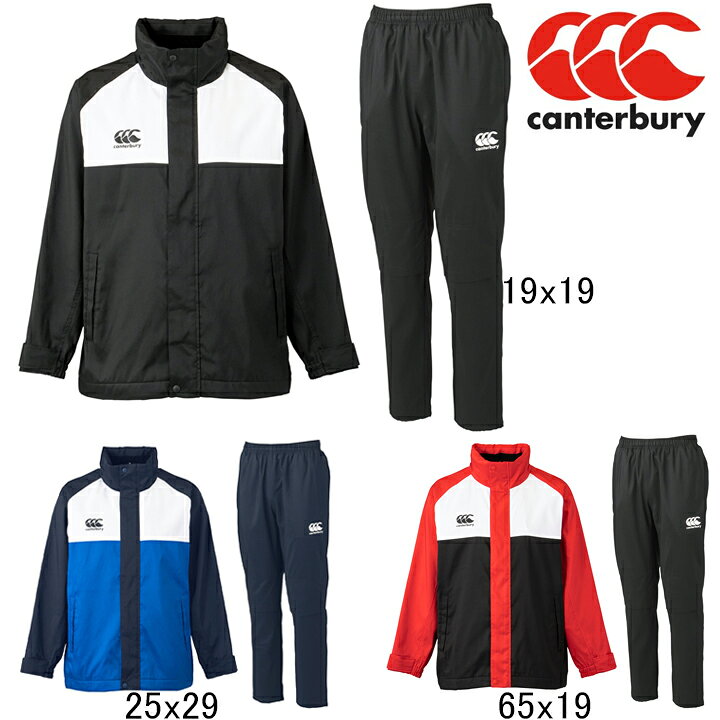 楽天市場】ビッグサイズ カンタベリー CANTERBURY フード付き ウインド  