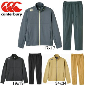 カンタベリー　CANTERBURY　R+　トレーニング スウェット ジャケット・ストレッチクロスパンツ上下セット　RP42604/RP12616　ジャージ　セットアップ　メンズ　秋冬モデル　ラグビー