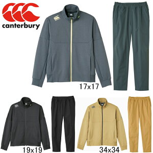 カンタベリー CANTERBURY R+ トレーニング スウェット ジャケット・ストレッチクロスパンツ上下セット RP42604/RP12616 ジャージ セットアップ メンズ 秋冬モデル ラグビー