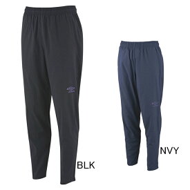 アンブロ　UMBRO　ウインドブレーカー　ピステ　ロングパンツ　UUUSJG31　裏地：メッシュ　はっ水　ストレッチ　ラインドクロスジャージ　メンズ　サッカー　フットサル　セール