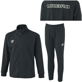 アンブロ　UMBRO　スウェジャー　ジャージ ジャケット・パンツ上下セット　UUUVJF15/UUUVJG15　スウェット　セットアップ　メンズ　ユニセックス　セール　サッカー　フットサル　春夏モデル