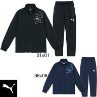プーマ　PUMA　ジュニア用　JR　トレーニング ジャージ ジャケット・パンツ上下セット　677715/677716　…