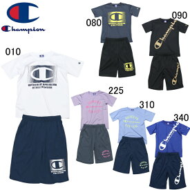 2025年春夏モデル　チャンピオン　Champion　キッズ・ジュニア用　半袖Tシャツ・ハーフパンツ上下セット　CK-BSW04　ボーイズ　ガールズ　セットアップ　子供用　ジャージ
