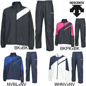 2024年秋冬モデル デサント DESCENTE ウインドブレーカー ジャケット・パンツ上下セット DZ4FWBR1UB/DZ4FPZR1UB 裏地:トリコット起毛 セットアップ メンズ ユニセックス