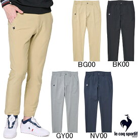 2024年秋冬モデル　ルコックスポルティフ ゴルフ　le coq sportif GOLF　ストレッチフォーサー 9分丈 テーパードパンツ　LG4FLP51M　ストレッチクロス　前開きベルトループ付き　メンズ　ゴルフ