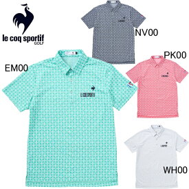 2025年春夏モデル　ルコックスポルティフ ゴルフ　le coq sportif GOLF　モノグラム柄ジャガード 半袖ポロシャツ　LG5SHS14M　ストレッチフォーサー　メンズ　ゴルフウエア　ルコックゴルフ