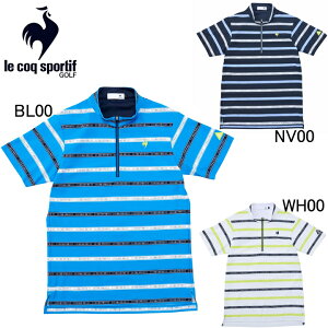 2025年春夏モデル ルコックスポルティフ ゴルフ le coq sportif GOLF ボーダー柄 ハーフジップ半袖シャツ LG5SHS80M サンスクリーン ストレッチフォーサー メンズ ゴルフウエア ルコック
