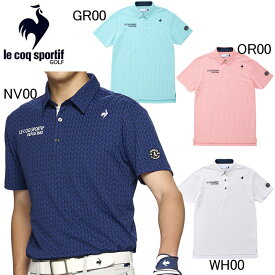 2024年春夏モデル　ルコックスポルティフ ゴルフ　le coq sportif GOLF　ストレッチフォーサー　小柄ジャガード　半袖ポロシャツ　QGMXJA07　サンスクリーン　メンズ　ゴルフウエア　ルコックゴルフ