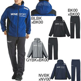 デサント　DESCENTE　Move Sport　エアーサモーション フード付き ウインドブレーカー ジャケット・パンツ上下セット　ST4FWB33M/ST4FPZ33M　裏地：メッシュ+薄中綿　フルジップフーディー　パーカー　セットアップ　メンズ