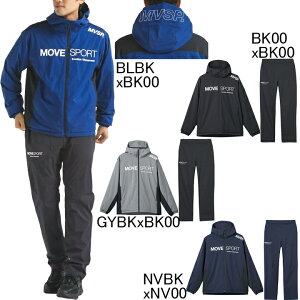 2024年秋冬モデル デサント DESCENTE Move Sport エアーサモーション フード付き ウインドブレーカー ジャケット・パンツ上下セット ST4FWB33M/ST4FPZ33M 裏地:メッシュ+薄中綿 フルジップフ