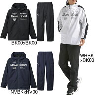 デサント　DESCENTE　Move Sport　ヒートナビ フード付き ウインドブレーカー ジャケット・パンツ上下セ…
