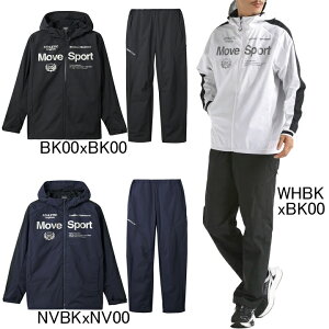 2024年秋冬モデル デサント DESCENTE Move Sport ヒートナビ フード付き ウインドブレーカー ジャケット・パンツ上下セット ST4FWB34M/ST4FPZ34M 裏地:トリコット起毛 オーセンティックロゴ