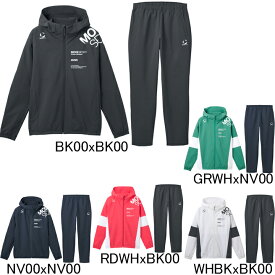 2025年春夏・石川祐希選手着用モデル　デサント　DESCENTE　Move Sport　サンスクリーン　ストレッチクロス 薄手ジャージ フーディー ・パンツ上下セット　ST5SJK20M/ST5SPZ20M　SUNSCREEN TAIKYU　メンズ　フルジップパーカー　フード付きジャージジャケット　セットアップ