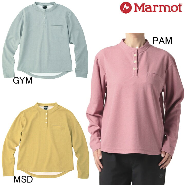 楽天市場】マーモット Marmot レディース ヘンリーネック 長袖シャツ 