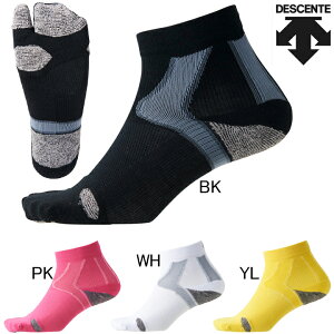 デサント DESCENTE 足袋型 ランニング ソックス DRANJB10 22-24cm 中厚クッションパイル タビ型 日本製 靴下 ジョギング ウォーキング