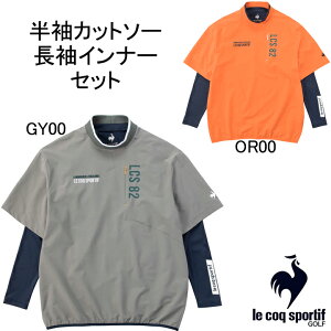 RbNX|eBt St@le coq sportif GOLF@nClbN vI[o[ Jbg\[ECi[Vc Zbg@LG4FTZ00M@Xgb`tH[T[@Ci[tAE^[Vc