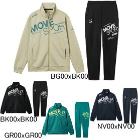 2025年秋冬・石川祐希選手着用モデル　デサント　DESCENTE　Move Sport　鹿の子ジャージ ジャケット・パンツ上下セット　ST5FJG10M/ST5FPZ10M　ACTIVE SUITS　セットアップ　メンズ　MVSP.