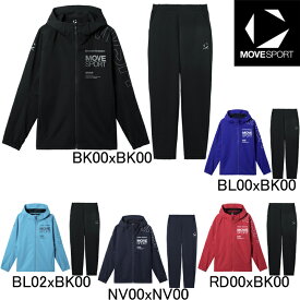 2025年秋冬・石川祐希選手着用モデル　デサント　DESCENTE　Move Sport　ヒートナビ ストレッチクロス ジャージ ジャケット・パンツ上下セット　ST5FJK22M/ST5FPZ22M　ACTIVE SUITS　ソフトシェル　フーディー　セットアップ　メンズ　MVSP.