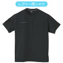 アンブロ　UMBRO　COACHERS　レフェリカルトップ　レフリー用半袖Tシャツ　UUUXJA55　サンスクリーン　メンズ　サッカ…
