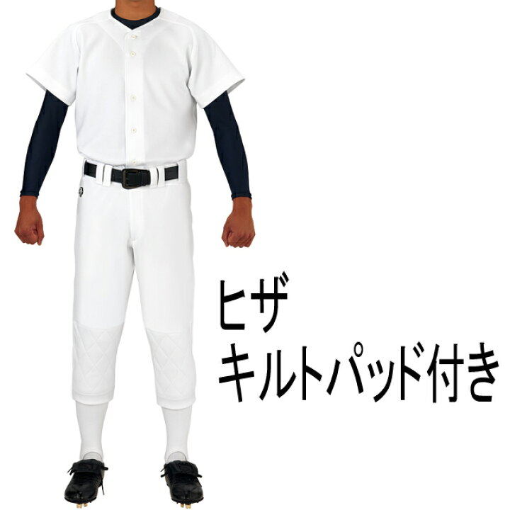 楽天市場】【デサント】ベースボール ヒザキルトパッド付 練習用
