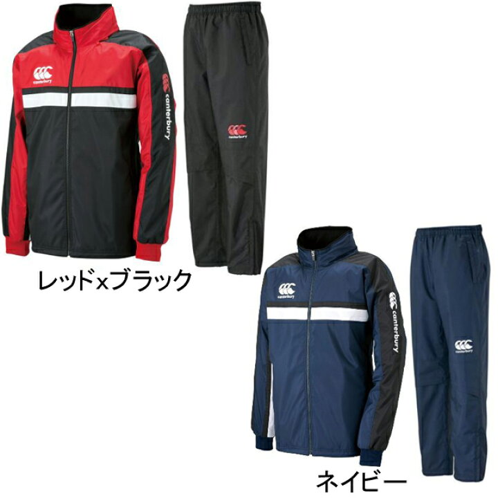 楽天市場】【カンタベリー】CANTERBURY ウインドブレーカー上下セット  