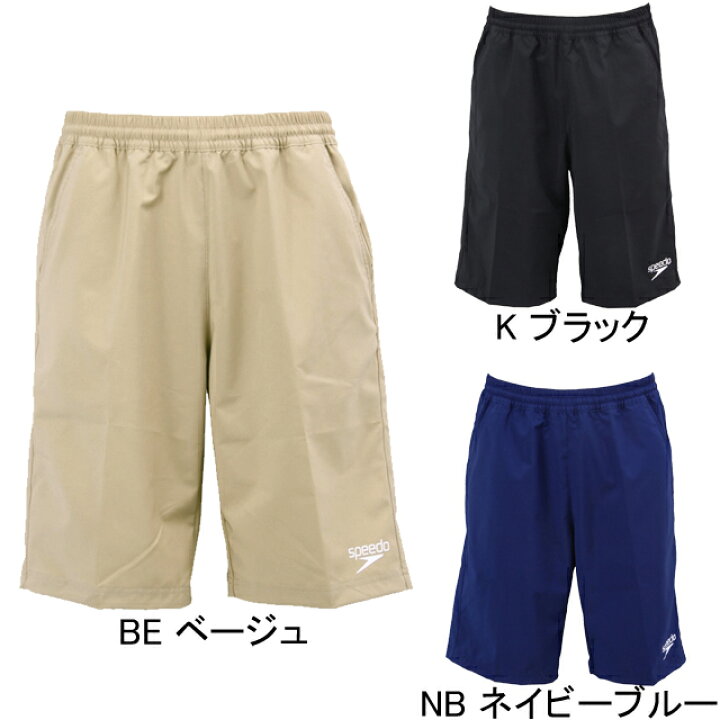 楽天市場】最終処分価格！ Speedo スピード ハーフパンツ SD16H01 