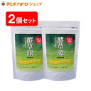 酵草源アミノプラス(5g×30包入)2個セット 野草野菜発酵食品 ペーストタイプ
