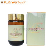 マグマンE50g(粒状約165粒) 中山栄基先生開発 BIE野生植物ミネラルマグマン＋エンザイム