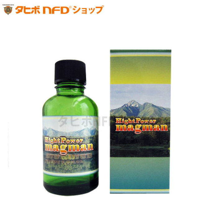 楽天市場】ハイパワーマグマン50g(15%溶液) 中山栄基先生開発 BIE野生 