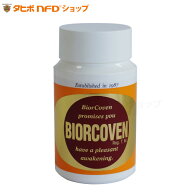 バイオコーブン(250粒)|ムコ多糖タンパク含有 プロテオグリカン
