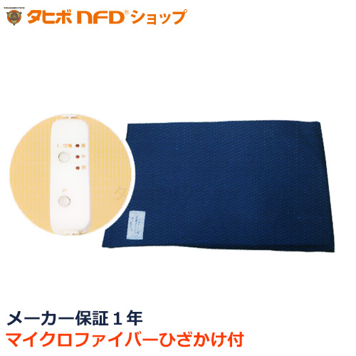 赤外線コスモパックDX60(63cm×60cm)(温度調節付)ひざかけ付 日本遠赤製 赤外線温熱治療器