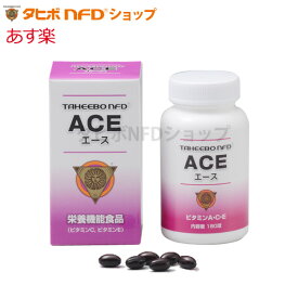 タヒボNFD　ACE（エース）軟カプセル｜タヒボジャパン社製タヒボ茶
