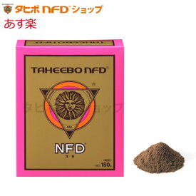タヒボNFD 粉末 ｜タヒボジャパン社製タヒボ茶