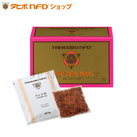 タヒボNFD ニューティーバッグ ｜タヒボジャパン社製タヒボ茶【送料無料】