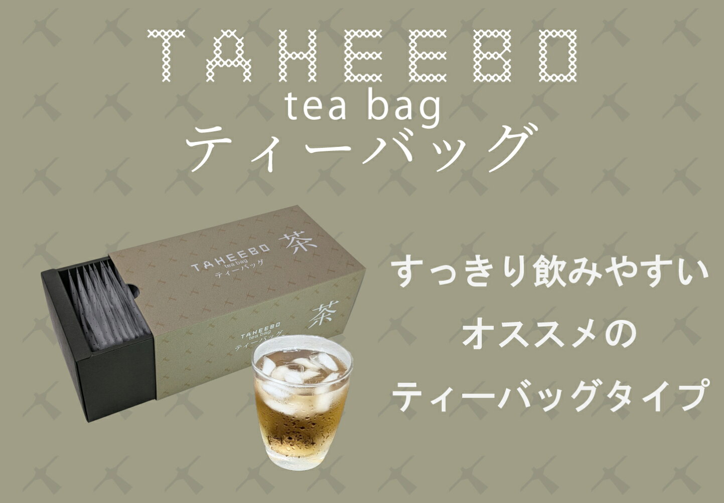 楽天市場 | 【公式】タヒボLab 楽天市場店 - アマゾン古来の健康の知恵 