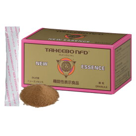 タヒボNFD ニューエッセンス 30包入り 【機能性表示食品】 サプリ 無添加