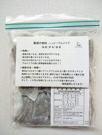 楽天市場 プルメリア 用土 肥料 ガーデニング 農業 花 ガーデン Diyの通販